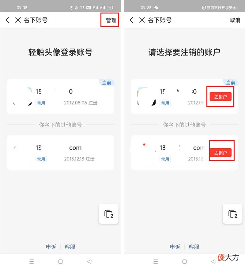 你的身份证可能被别人盗用了 盗用别人的身份证后果