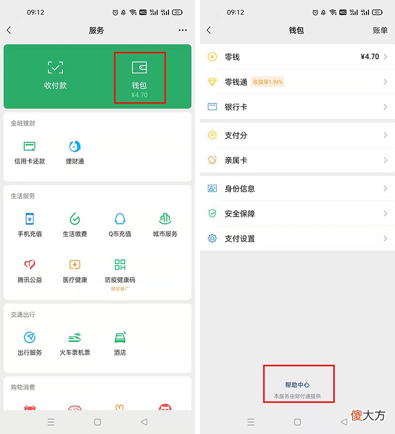 你的身份证可能被别人盗用了 盗用别人的身份证后果