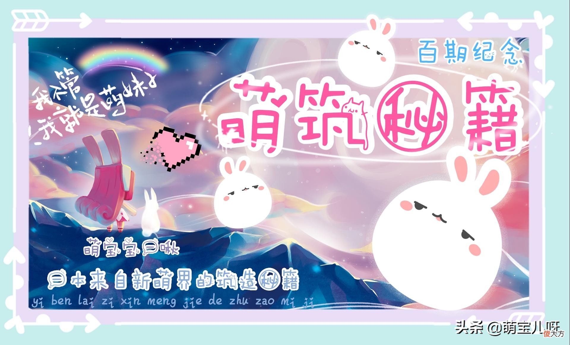 迷你世界：一起来做起泡胶吗？萌宝教你开一家起泡胶小店