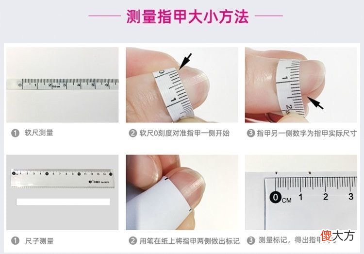 再也不用去美甲店了 再也不做美甲了