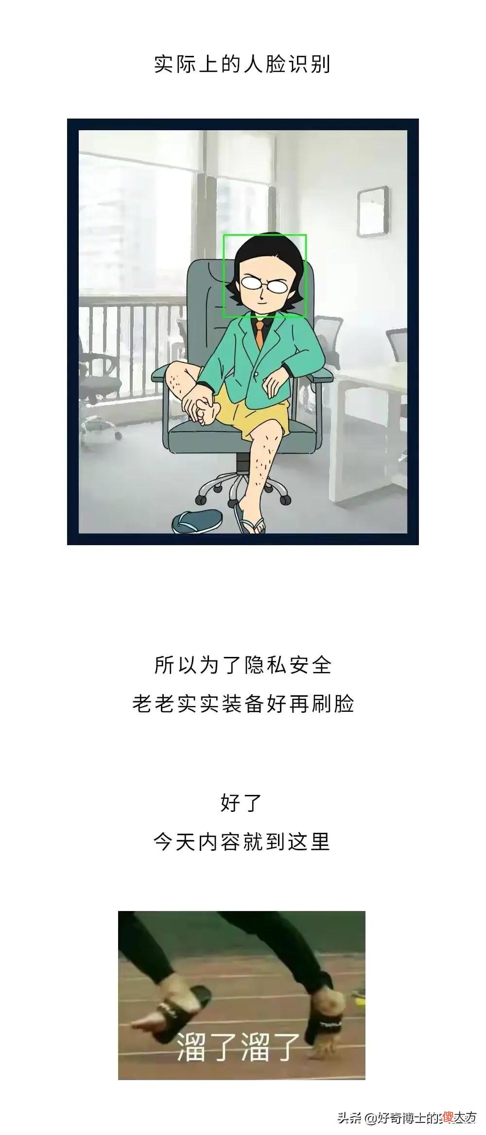 想知道你的身份证有没有被盗用 如何知道身份证有没有被盗用