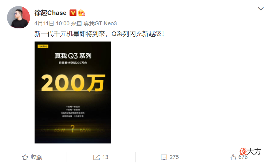 千元机皇定档 千元机皇