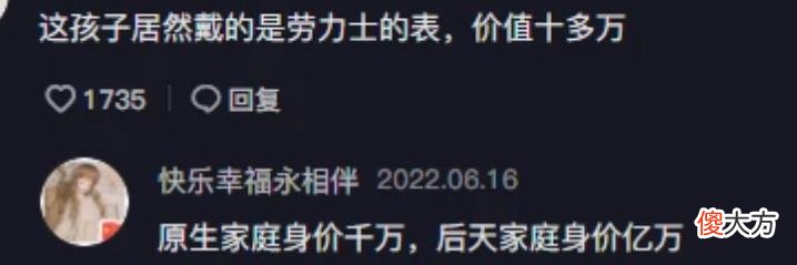 天生富贵命！被拐25年梅志强买家条件好，亲生父母一样家大业大