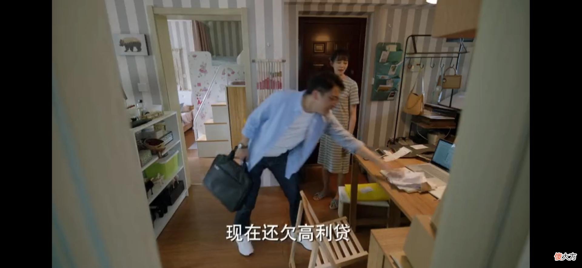 《加油!妈妈》秦薇这个人设死要面子爱攀比,伟大目的不择手段,让人又同情又恨