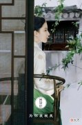 【就爱时尚】《梦华录》里的中国色，太美了！