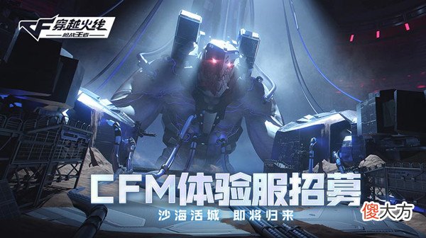 CF| 以下属性中不是斯薇特的是哪个？穿越火线斯薇特属性答案分享