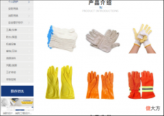 劳保手套的种类 劳保手套类型
