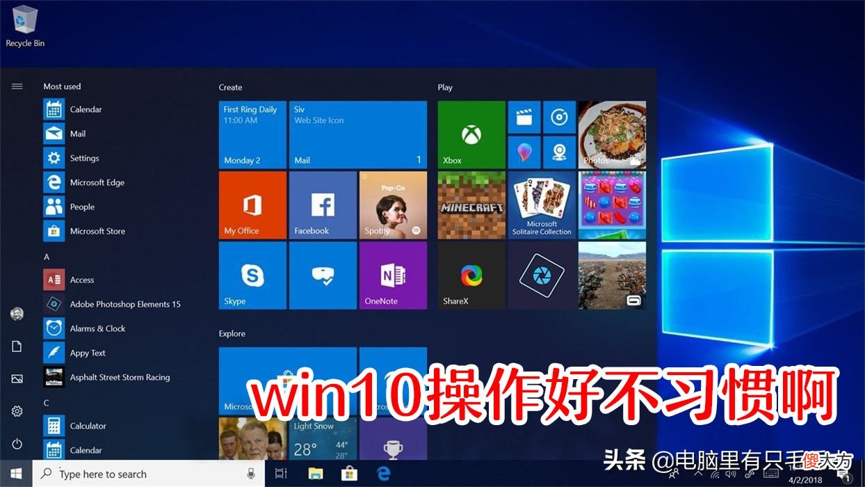 可以永久激活win7吗 win7是否永久激活