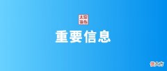 一处普通社区的防疫记录 社区防疫工作记录