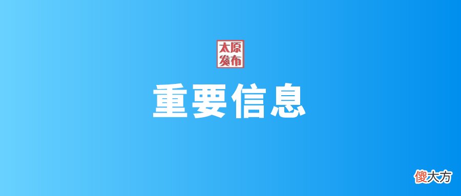 一处普通社区的防疫记录 社区防疫工作记录