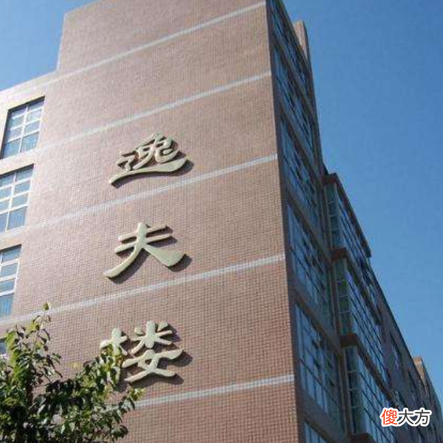 6000多座逸夫楼 逸夫楼有多少座