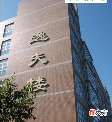 有些逸夫楼是邵逸夫全部出资 邵逸夫的逸夫楼