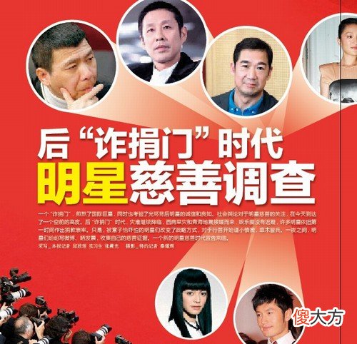 邵逸夫一生捐赠6000多座逸夫楼 邵逸夫一生捐赠3万多座逸夫楼
