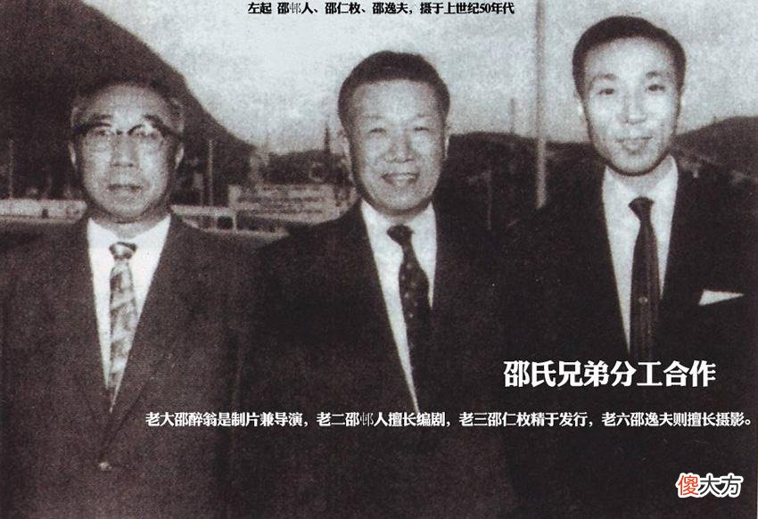 邵逸夫一生捐赠6000多座逸夫楼 邵逸夫一生捐赠3万多座逸夫楼