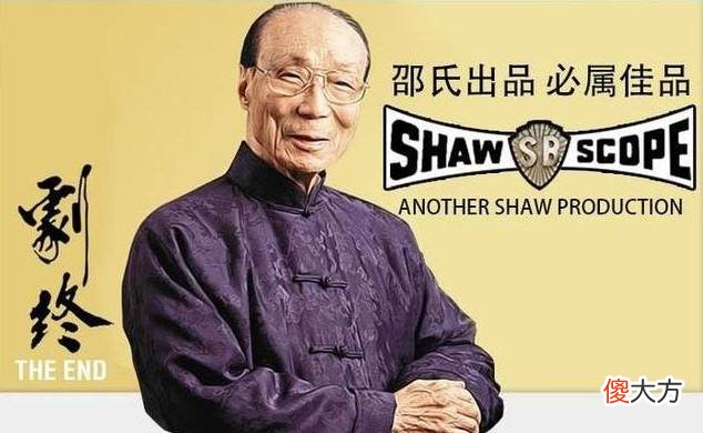 邵逸夫一生捐赠6000多座逸夫楼 邵逸夫一生捐赠3万多座逸夫楼