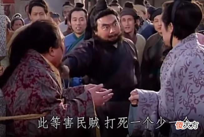 【爱历史】拼爹三国！刘备曹操家世对比，差距到底有多大？