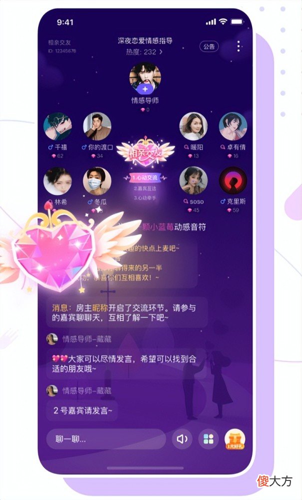 【游戏世界】hello语音联动dnf，助力勇士交友脱单