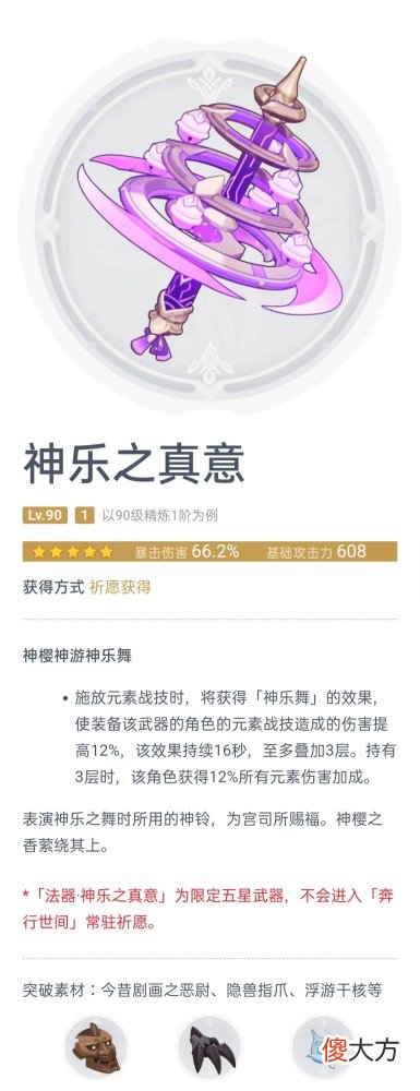 【游戏世界】dnf:深渊如何满星12次过?