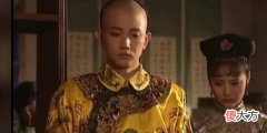 【历史故事】苏麻喇姑一年只洗一次澡，为何身体不仅不臭，还芳香满怀？
