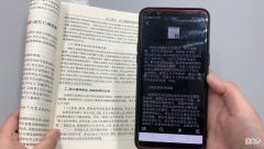 几秒钟就能把纸上的文字转换到手机里 怎么把纸上的文字转换成手机里的字