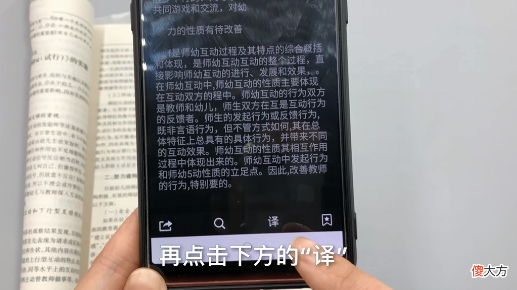几秒钟就能把纸上的文字转换到手机里 怎么把纸上的文字转换成手机里的字