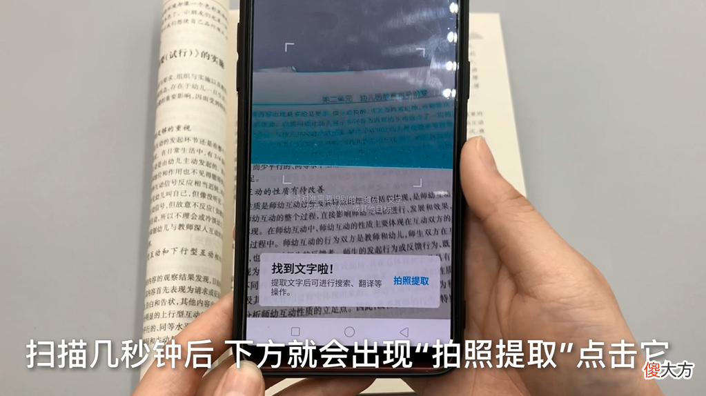 几秒钟就能把纸上的文字转换到手机里 怎么把纸上的文字转换成手机里的字
