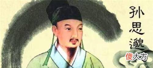 【爱历史】存不完亡，安不忘危，重视预防疾病
