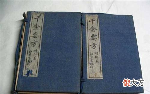 【爱历史】存不完亡，安不忘危，重视预防疾病