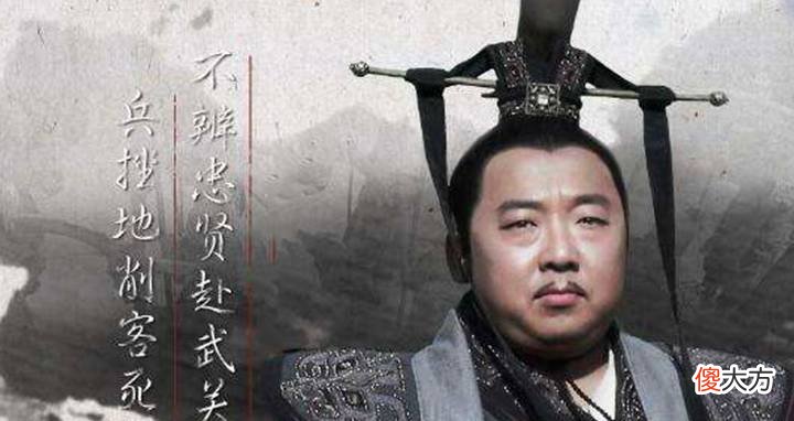 【历史故事】长平之战明明只发生于秦赵之间，为何会成为整个战国历史的拐点？