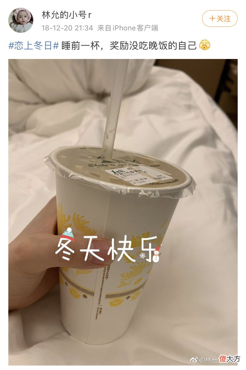 不信你看腰围只有53cm的吉娜 吉娜腰围只有56cm