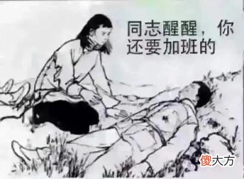 "起步就是冲刺 起步就是冲刺 开局就是