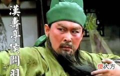 【历史故事】刘备封黄忠为后将军，张飞和马超都没说啥，关羽为何要破口大骂？