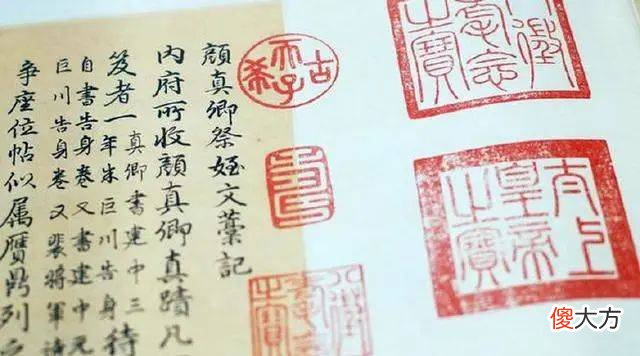 【爱历史】颜真卿：他不仅是书法家，还是一位被奸臣所陷害的忠烈千秋名臣