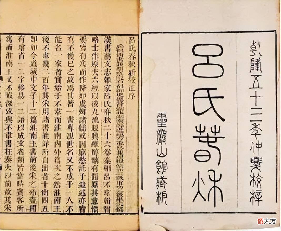 【历史故事】吕不韦努力一生，为何因为秦始皇仅30个字的信，便饮鸩酒自尽？