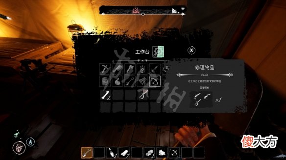 恐惊饥荒如何修复武器_武器修复方法介绍