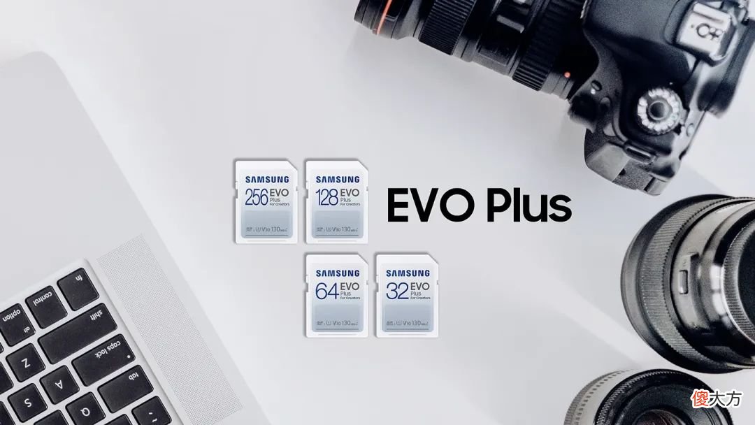 三星2021发布新款MicroSD卡 三星2021单卡