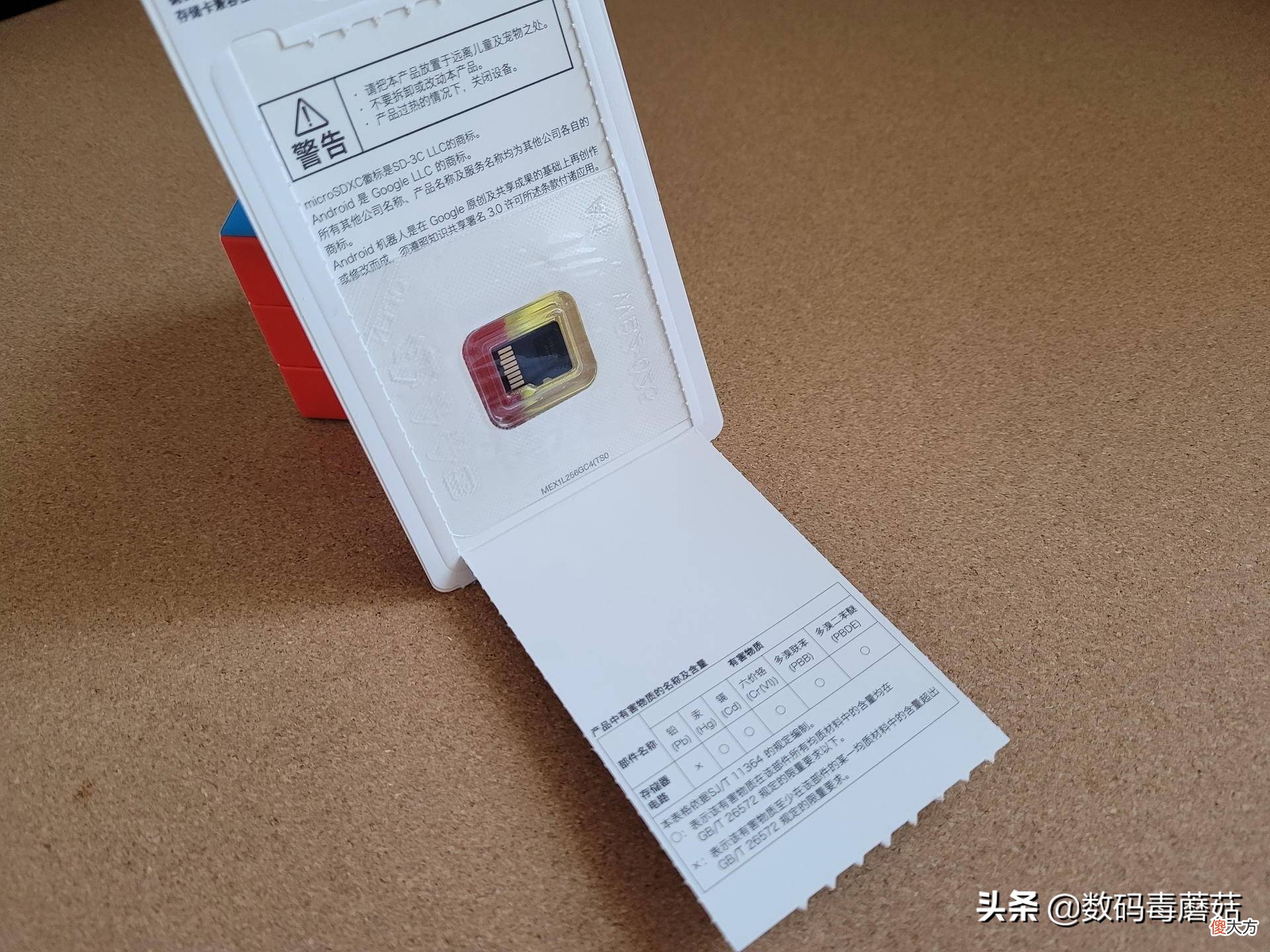 原东芝存储器 手机扩容好搭档：铠侠高性价比存储卡入手晒单