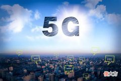 5g为何不被越来越多的人提起了 为什么不提5g