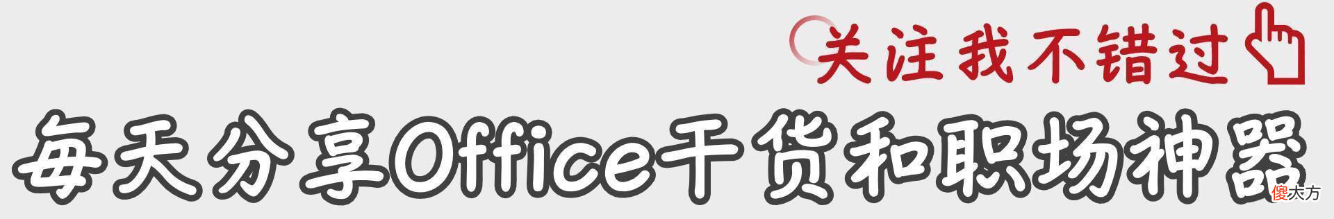 用来做PPT太好看 PPT怎么做好看