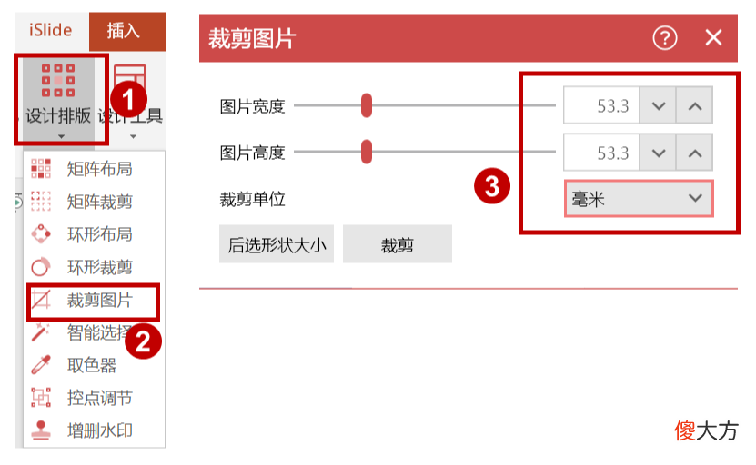 用来做PPT太好看 PPT怎么做好看