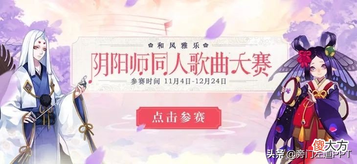 总结了一个PPT万能封面模板 PPT封面模板