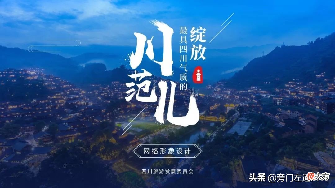 总结了一个PPT万能封面模板 PPT封面模板