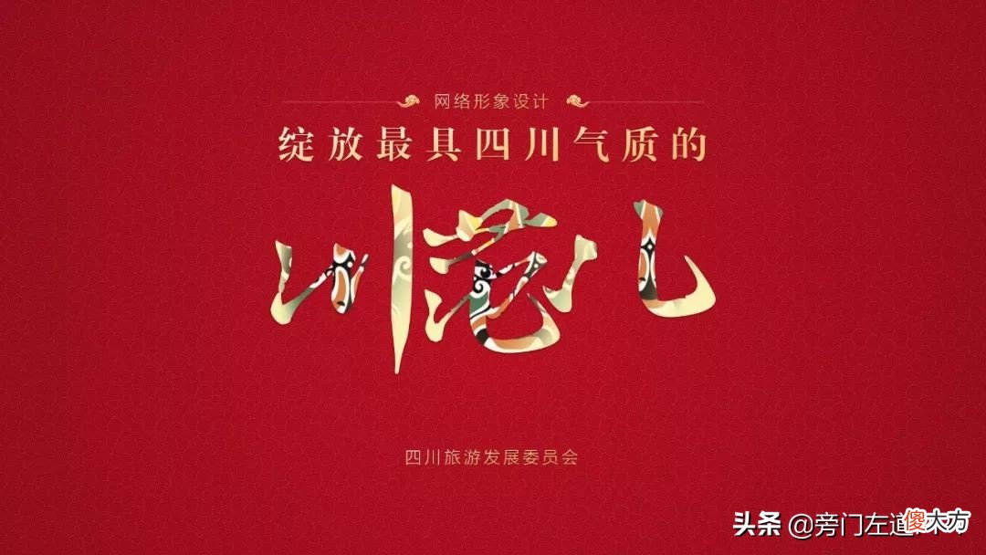 总结了一个PPT万能封面模板 PPT封面模板
