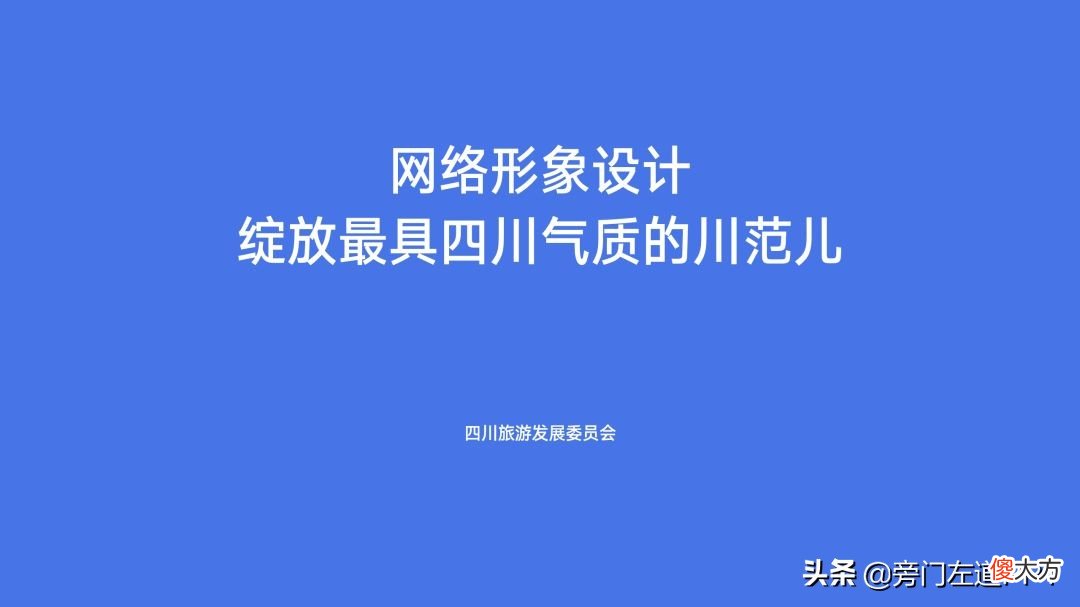 总结了一个PPT万能封面模板 PPT封面模板