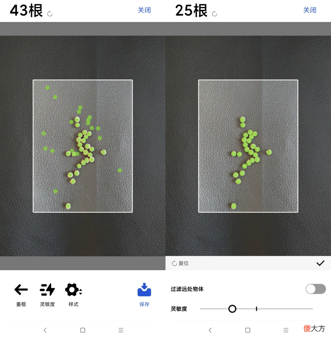 小技巧：这相机可比磨皮瘦脸那些实用多了