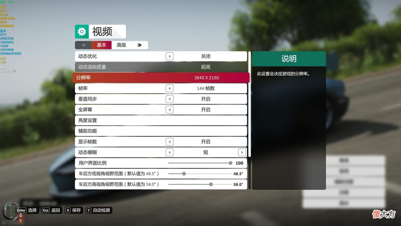 4K游戏对显卡要求有多高 4k游戏对显卡的要求