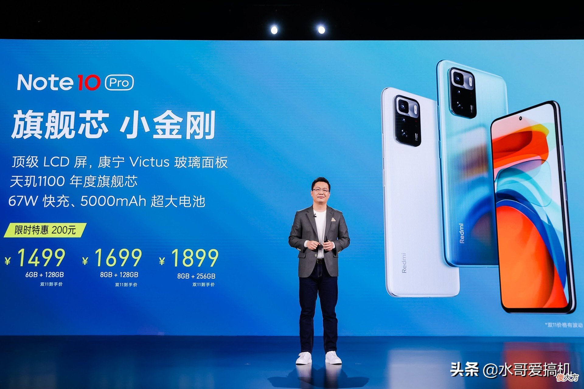 最便宜120W快充手机 最便宜的120瓦快充手机