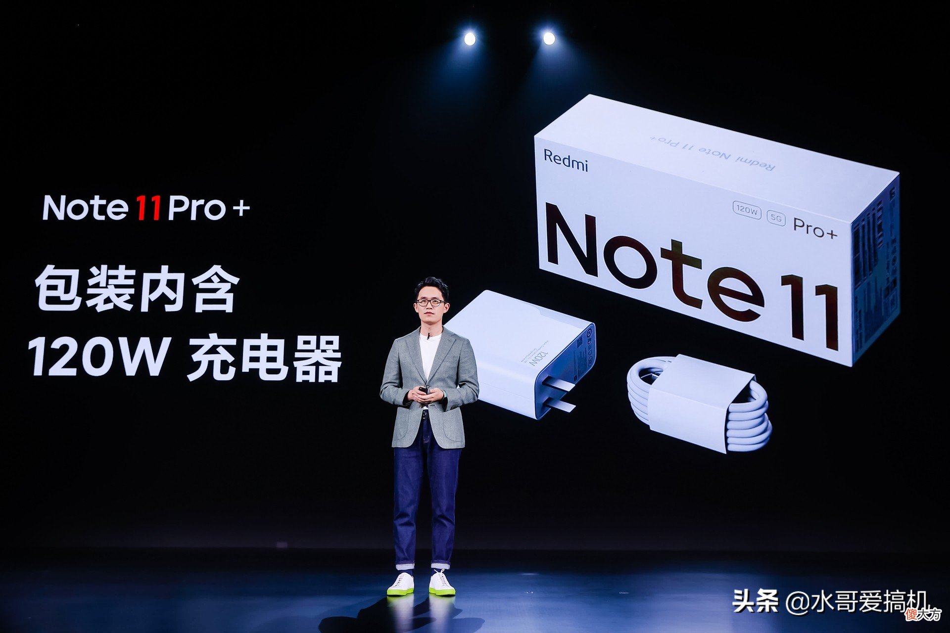 最便宜120W快充手机 最便宜的120瓦快充手机