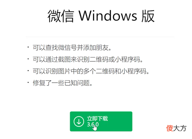 微信聊天记录官方迁移和备份方法 如何迁移和备份微信聊天记录