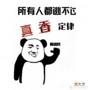【就爱时尚】别冲动！以己为鉴告诉你买完就吃灰的数码产品